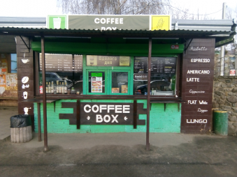 Действующая торговая точка по продаже кофе